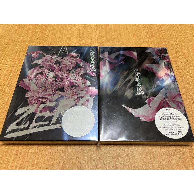 滝沢歌舞伎ZERO 初回　通常　DVD Blu-ray SnowMan