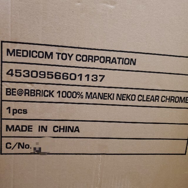 BE@RBRICK(ベアブリック)のBE@RBRICK 招き猫 透明メッキ 1000％ エンタメ/ホビーのフィギュア(その他)の商品写真