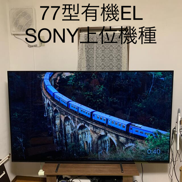 大特価2021年製SONY 有機ELテレビ　77型A80J 美品