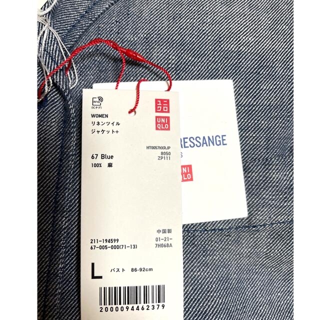 UNIQLO(ユニクロ)の⚪︎UNIQLO×イネス   リネンツイルジャケット Lサイズ レディースのジャケット/アウター(テーラードジャケット)の商品写真