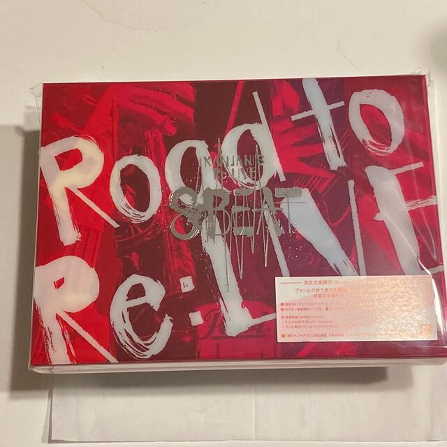 KANJANI’S　Re：LIVE　8BEAT（完全生産限定-Road　to　R