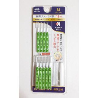 クリエイト　歯間ブラシ　I字型　Mサイズ(歯ブラシ/デンタルフロス)