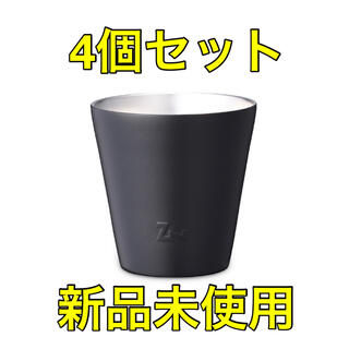 4個セット【新品】スタッキングタンブラー ブラック ゼインアーツ CW-011(食器)