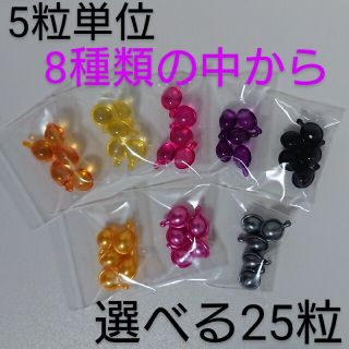 エリップス(ellips)のお試し！ ellips エリップス 正規品 小分け 選べる 25粒（5粒単位)(オイル/美容液)