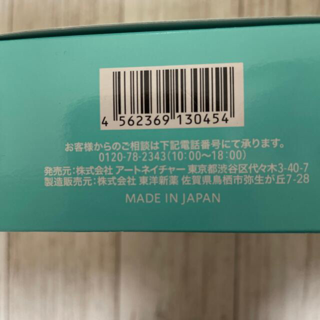 アートネイチャー(アートネイチャー)のみかん様専用アートネイチャー瞬間増毛&白髪かくし アートミクロン モアモアプラス コスメ/美容のヘアケア/スタイリング(白髪染め)の商品写真