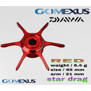 ダイワ(DAIWA)のGomexus【ゴメクサス】スタードラグ/レッド/スティーズTWなど(リール)