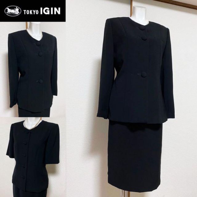 LIUMA 東京イギン株式会社 IGIN ブラックフォーマル 高級喪服礼服