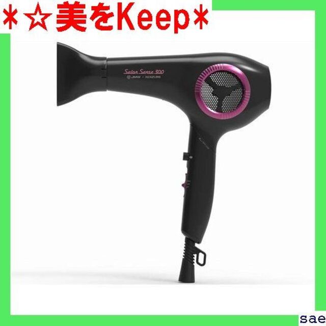 ☆美をKeep コイズミ ドライヤー ブラシレスＤＣモータ 9430/K 179