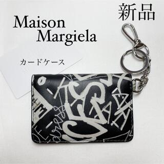 マルタンマルジェラ(Maison Martin Margiela)のMaison Margiela メゾンマルジェラ　ペイントプリントカードケース　(名刺入れ/定期入れ)