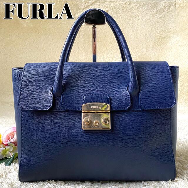 美品 FURLA フルラ メトロポリス 2wayショルダー バッグ 通勤 A4