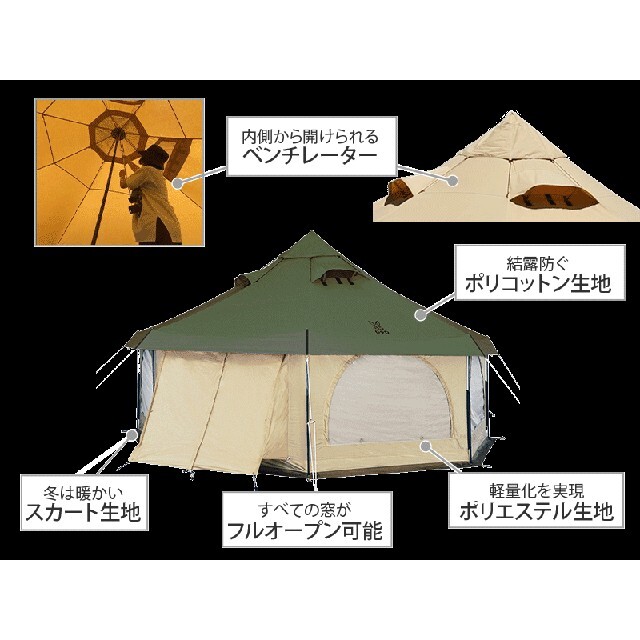 待望の再販開始 【新品】タケノコテント2 カーキ T8-795-KH DOD テント