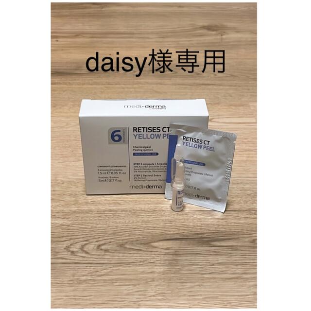 daisy様 最安値 www.gold-and-wood.com