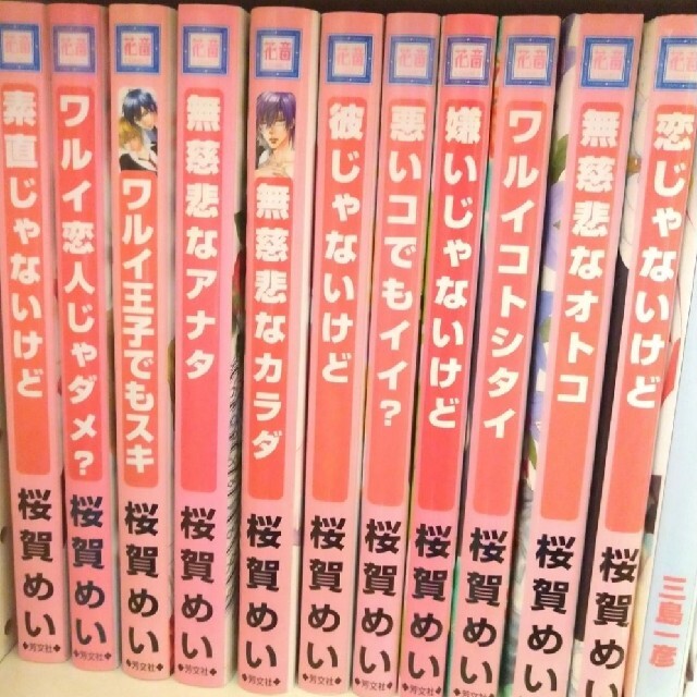 約90冊　まとめ売り 3