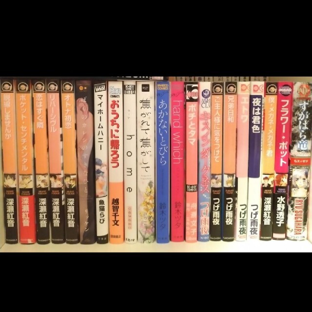 BL漫画 コミック 約90冊 まとめ売り ついに再販開始! - 3cats.jp