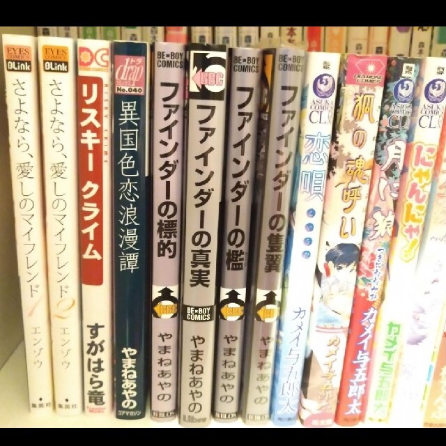 約90冊　まとめ売り 6