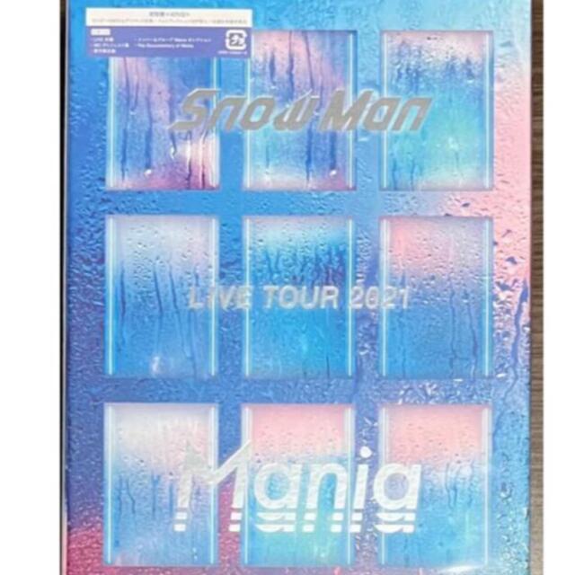 Snow Man LIVE TOUR 2021Mania(初回盤Blu-ray)