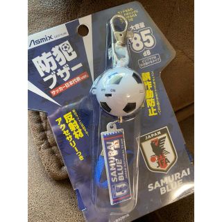 防犯ブザー🎒新品🌟サッカーボール(その他)