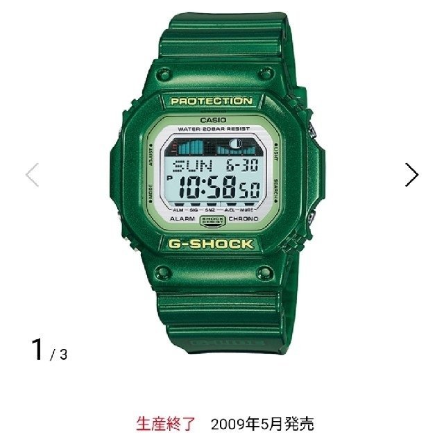 G-SHOCK(ジーショック)のCASIO G-SHOCK【G-LIDE  GLX-5600A-3JF】 メンズの時計(腕時計(デジタル))の商品写真