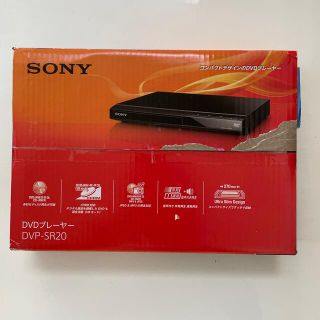 ソニー(SONY)のSONY DVP-SR20　DVDプレイヤー　未使用(DVDプレーヤー)