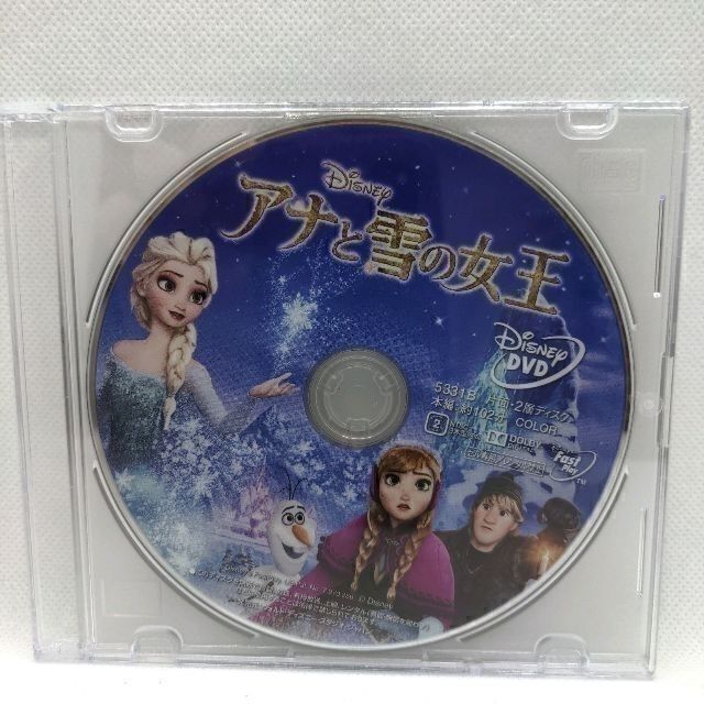 アナと雪の女王　MovieNEX［DVDのみ］ エンタメ/ホビーのDVD/ブルーレイ(アニメ)の商品写真