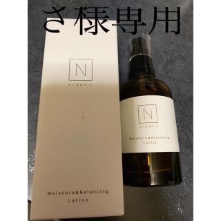 N organicモイスチャ&バランシングローション(化粧水/ローション)