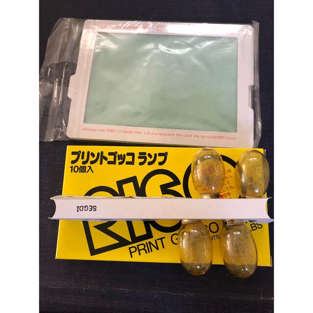 RISOU - プリントゴッコ ランプ 4個 ハイメッシュマスターB6 4枚の通販