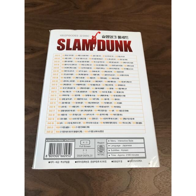 SLAM DUNK/スラムダンク　アニメ　DVD BOX 海外版 エンタメ/ホビーのDVD/ブルーレイ(アニメ)の商品写真