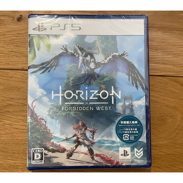 【PS5】ホライゾン Horizon Forbidden West 新品