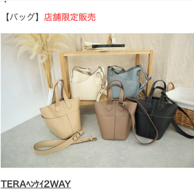 しまむら(シマムラ)の新作　店舗限定　しまむら　てらさん　2WAY変形バック完売品 レディースのバッグ(ショルダーバッグ)の商品写真