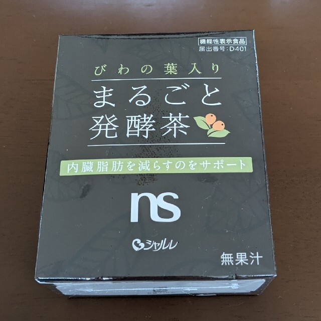 シャルレ(シャルレ)のシャルレ まるごと発酵茶(びわの葉入り) 食品/飲料/酒の健康食品(健康茶)の商品写真