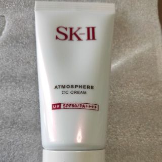 エスケーツー(SK-II)のSK-Ⅱ アトモスフィア CCクリーム(CCクリーム)