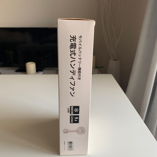 ニトリ(ニトリ)の充電式　ハンディファン スマホ/家電/カメラの冷暖房/空調(扇風機)の商品写真