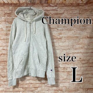 チャンピオン(Champion)のチャンピオン Champion パーカー フルジップ 羽織り ロゴ 刺繍 L(パーカー)