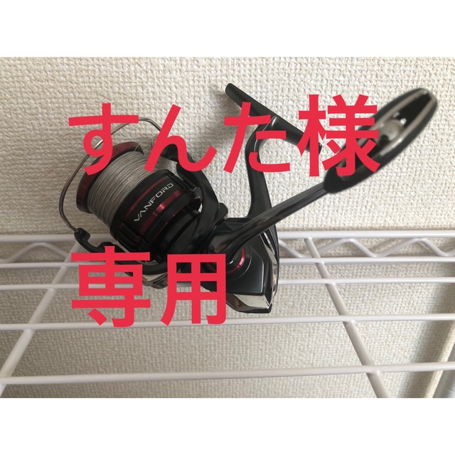 SHIMANO(シマノ)の20ヴァンフォードC3000HG スポーツ/アウトドアのフィッシング(リール)の商品写真