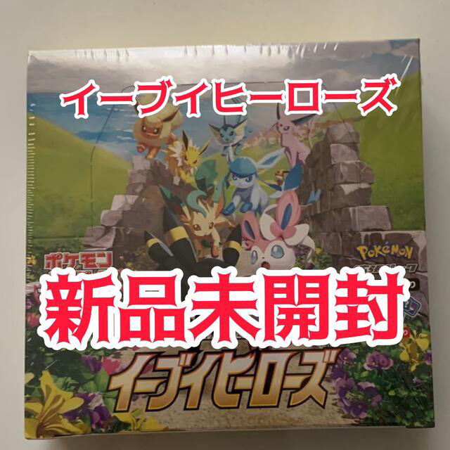 ポケモンカード　イーブイヒーローズ1box シュリンク付