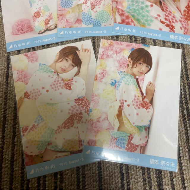 乃木坂46 - 元乃木坂 生写真 橋本奈々未 2015 August-Ⅱ 浴衣 5種