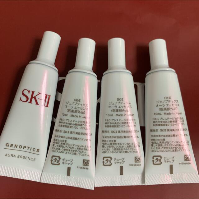 SK-II(エスケーツー)の2本SK-Ⅱ sk2  ジェノプティクスオーラエッセンス 美白美容液 コスメ/美容のスキンケア/基礎化粧品(美容液)の商品写真