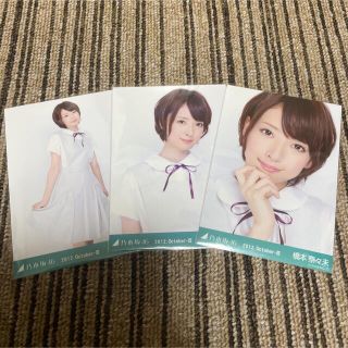 ノギザカフォーティーシックス(乃木坂46)の元乃木坂46 生写真 橋本奈々未 2012 October-Ⅲ 白制服3種コンプ(アイドルグッズ)