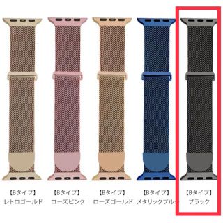 アップルウォッチ(Apple Watch)のApple アップルウォッチ ステンレスバンド　カバー付き(金属ベルト)