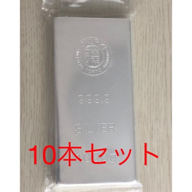 LBMA認証　徳力本店　純銀 インゴット 1kg 10本金属工芸