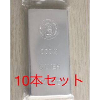 LBMA認証　徳力本店　純銀 インゴット 1kg 10本(金属工芸)