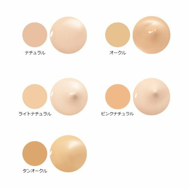 Macchia Label(マキアレイベル)のマキアレイベル 薬用クリアエステヴェール13mL(ライトナチュラル) コスメ/美容のベースメイク/化粧品(ファンデーション)の商品写真