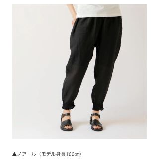 新品 Lisette ジョゼ ペチパンツ テーパード リゼッタ envelope | www