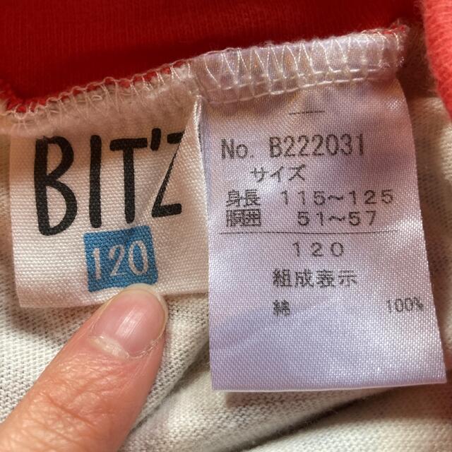 Bit'z(ビッツ)の男の子　ハーフパンツ　120サイズ キッズ/ベビー/マタニティのキッズ服男の子用(90cm~)(パンツ/スパッツ)の商品写真