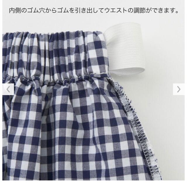 UNIQLO(ユニクロ)のユニクロ ネイビーギンガムチェック フレアショートパンツ 140cm キッズ/ベビー/マタニティのキッズ服女の子用(90cm~)(パンツ/スパッツ)の商品写真