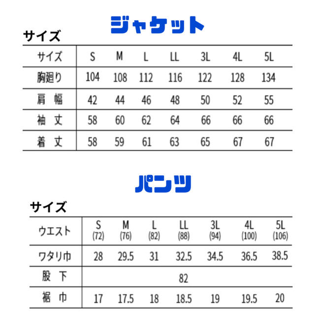 【最新作】寅壱 作業着 メンズ 8850 デニム 上下 セット 新品  メンズのジャケット/アウター(Gジャン/デニムジャケット)の商品写真