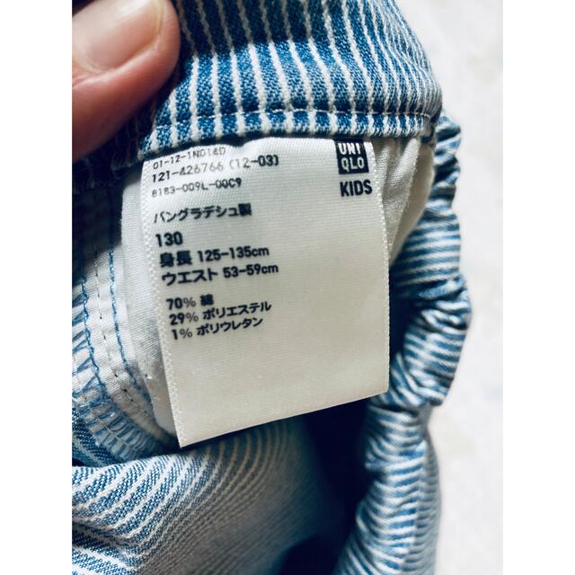 UNIQLO(ユニクロ)のユニクロ ストライプハーフパンツ 男女兼用 130cm キッズ/ベビー/マタニティのキッズ服男の子用(90cm~)(パンツ/スパッツ)の商品写真