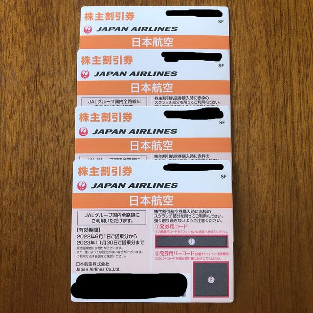 JAL 日本航空株主優待券4枚 68hD3tF0HU - paramaestros.com