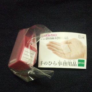 ボックスファイル(ピンク) +クリアファイル1枚  手のひら事務用品 ガチャ(その他)