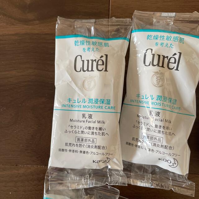 Curel(キュレル)のキュレル試供品16個セット　訳ありお得 コスメ/美容のスキンケア/基礎化粧品(乳液/ミルク)の商品写真